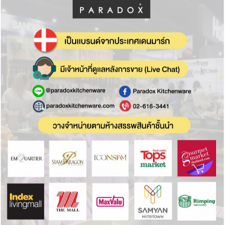 มีดตัดชีส  