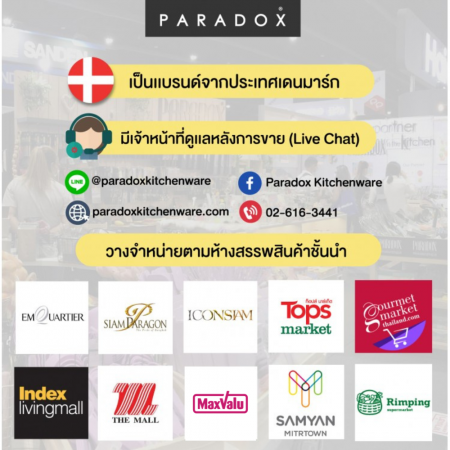 ถังน้ำแข็งสแตนเลส