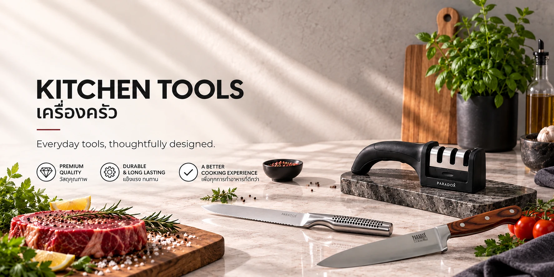 KITCHEN TOOLS
